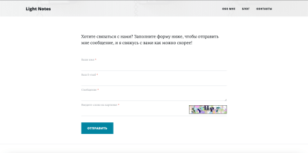 light notes - легкий блог для светлых мыслей в bitrix.g-i-t.ru