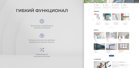 team-b — сайт оконной компании с каталогом в bitrix.g-i-t.ru