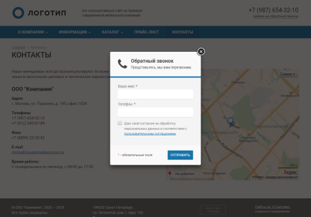 колибри: корплайт в bitrix.g-i-t.ru