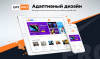 optpro: оптовая и розничная торговля b2b + b2c. профессиональный интернет магазин в bitrix.g-i-t.ru