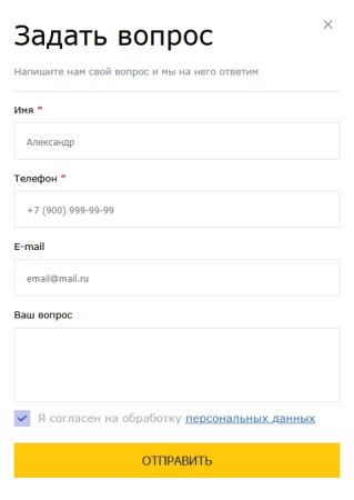 bussol: виджеты обратной связи в bitrix.g-i-t.ru
