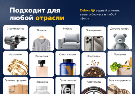 deluxe - многофункциональный интернет-магазин 2 в 1 в bitrix.g-i-t.ru