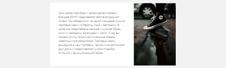 сайт soho в bitrix.g-i-t.ru