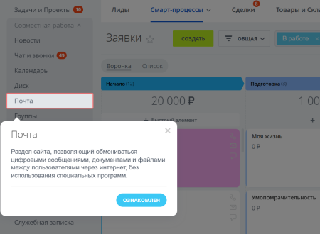 автоподсказки в bitrix.g-i-t.ru