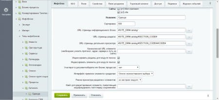 выгрузка прайс-листа в excel в bitrix.g-i-t.ru