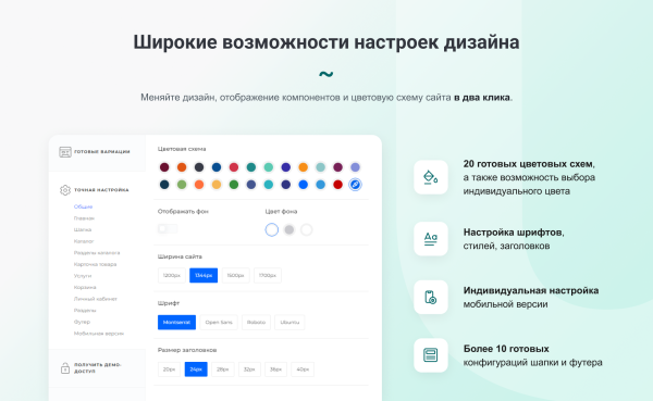 intec unibox - конструктор лендинговых сайтов с уникальным редактором дизайна и интернет-магазином в bitrix.g-i-t.ru