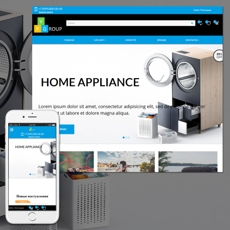 pvgroup.electronics - интернет магазин электроники. начиная со старта с конструктором - №60147 в bitrix.g-i-t.ru