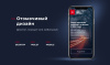 winn: премиальный корпоративный сайт в bitrix.g-i-t.ru