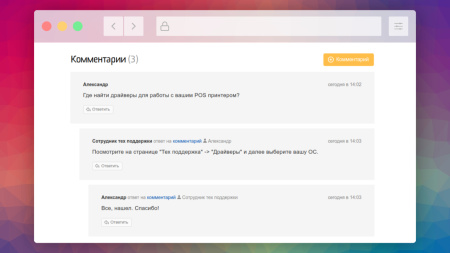 универсальные отзывы, комментарии и рейтинги в bitrix.g-i-t.ru