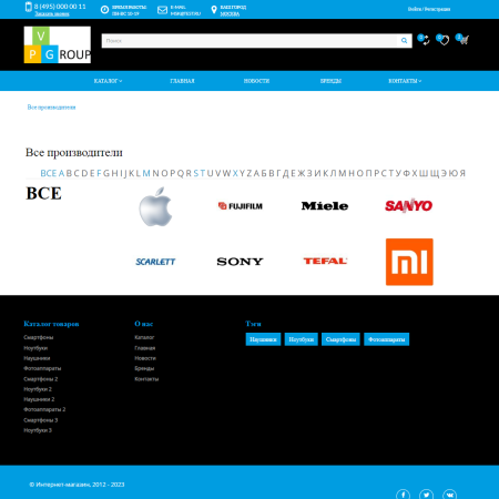 pvgroup.electronics - интернет магазин электроники. начиная со старта с конструктором - №60147 в bitrix.g-i-t.ru
