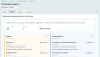 уведомления в telegram в bitrix.g-i-t.ru