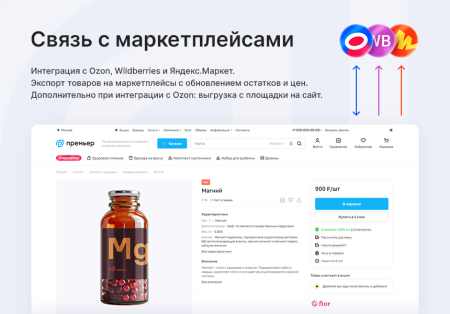 аспро: премьер - интернет-магазин в bitrix.g-i-t.ru