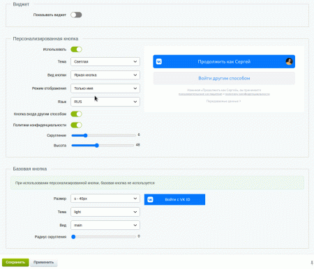 bxmaker. вход по id - сбер id, vk id, яндекс id в bitrix.g-i-t.ru