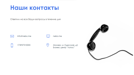 айтинебо: документы 24 в bitrix.g-i-t.ru