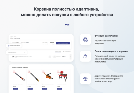 intec.prom - сайт промышленной компании и оптового поставщика с b2b кабинетом и интернет-магазином в bitrix.g-i-t.ru