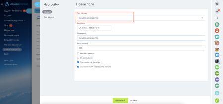 пользовательский тип свойства - "визуальный редактор" в bitrix.g-i-t.ru