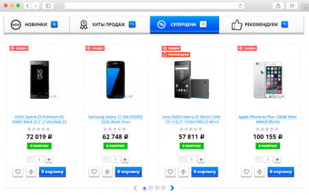 adpar — автоматическая интеграция с b2b netlab в bitrix.g-i-t.ru