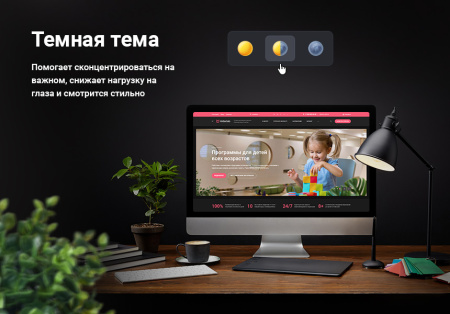 аспро: детский сад и образовательный центр – корпоративный сайт в bitrix.g-i-t.ru