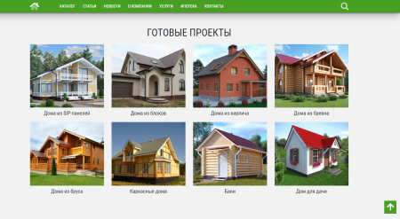 колайн: home - дома под ключ в bitrix.g-i-t.ru