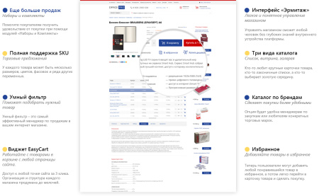 officepro: расходные материалы для принтеров, канцтовары, офисная мебель. готовый интернет магазин в bitrix.g-i-t.ru