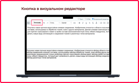 bquadro: типограф в bitrix.g-i-t.ru
