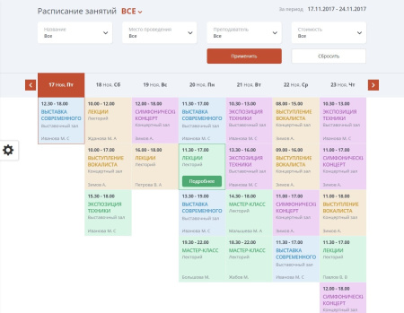 мибок: сайт музея (выставочного зала, дома культуры, концертного зала) в bitrix.g-i-t.ru