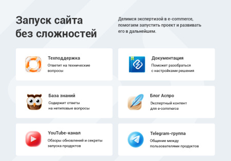 аспро: инжиниринг - универсальный корпоративный сайт в bitrix.g-i-t.ru