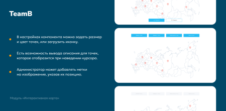 интерактивная карта - карта, умная карта, универсальная карта объектов в bitrix.g-i-t.ru