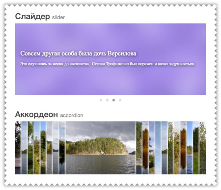 универсальная галерея в bitrix.g-i-t.ru