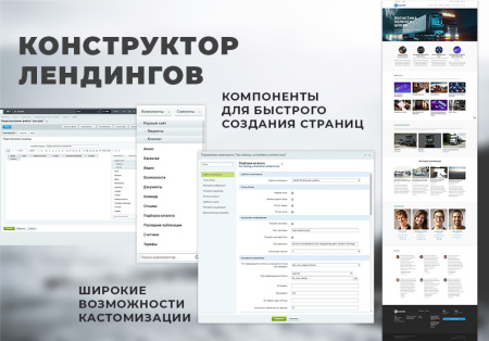 первый: корпоративный в bitrix.g-i-t.ru