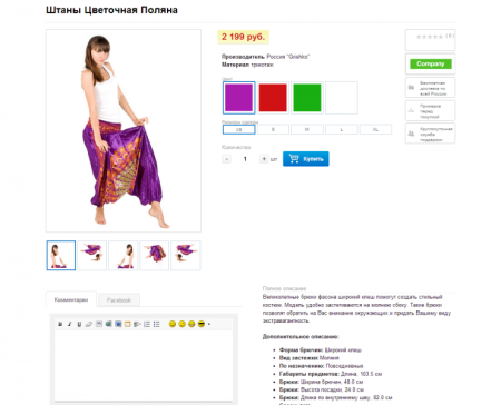 современный интернет-магазин в bitrix.g-i-t.ru