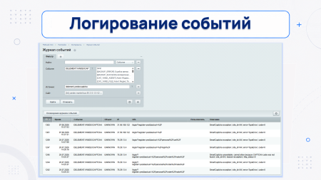 установка яндекс smartcaptcha pro в bitrix.g-i-t.ru