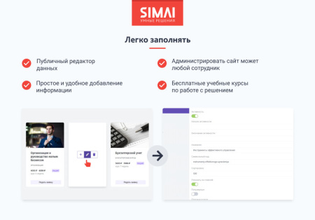 simai-sf4: сайт образовательной организации –  адаптивный с версией для слабовидящих в bitrix.g-i-t.ru