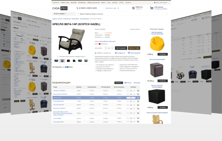 casapro: мебель для дома, отелей, баров, ресторанов, horeca в bitrix.g-i-t.ru