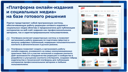 комментарии на сайт — модуль комментариев с цитированием текста и модерацией в bitrix.g-i-t.ru