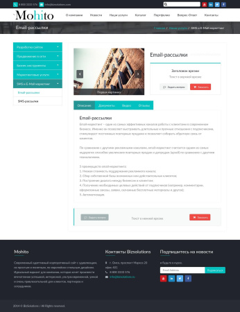 mohito: адаптивный корпоративный сайт в bitrix.g-i-t.ru