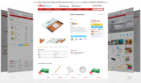 officespace: канцтовары, расходные материалы для принтеров. шаблон битрикс в bitrix.g-i-t.ru
