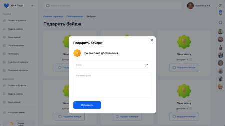 геймификация в bitrix.g-i-t.ru