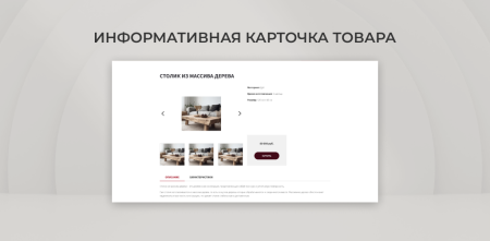 team-b - каталог мебели в bitrix.g-i-t.ru