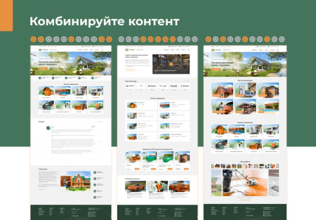 м-сайт: корпоративный сайт современной компании в bitrix.g-i-t.ru