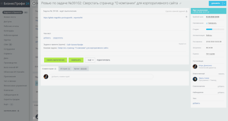 интеграция с gitlab в bitrix.g-i-t.ru