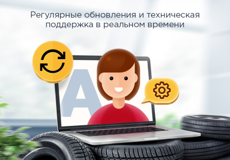 аспро: шины и диски 2.0 - интернет-магазин в bitrix.g-i-t.ru