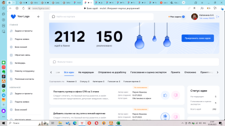 единый корпоративный портал "цифра" в bitrix.g-i-t.ru