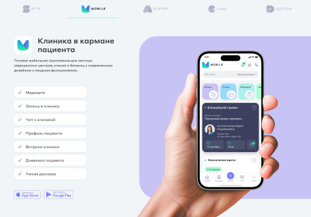 сайт клиники, медицинского центра в bitrix.g-i-t.ru