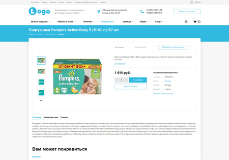 stoptime: магазин детских товаров, игрушек, одежды, питания в bitrix.g-i-t.ru