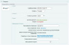 интеграция с байкал сервис в bitrix.g-i-t.ru