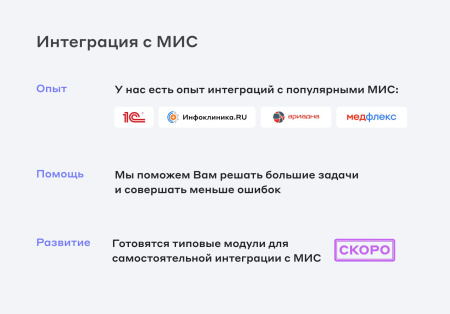 сайт клиники, медицинского центра в bitrix.g-i-t.ru