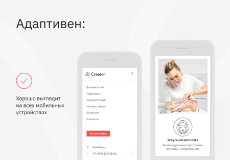 ranx creator - конструктор сайтов и посадочных страниц с регионами, корзиной и онлайн-оплатой в bitrix.g-i-t.ru