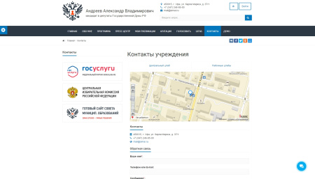 simai: сайт кандидата в депутаты – адаптивный с версией для слабовидящих в bitrix.g-i-t.ru