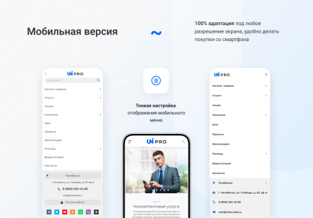 intecuniverse - интернет магазин с конструктором дизайна в bitrix.g-i-t.ru